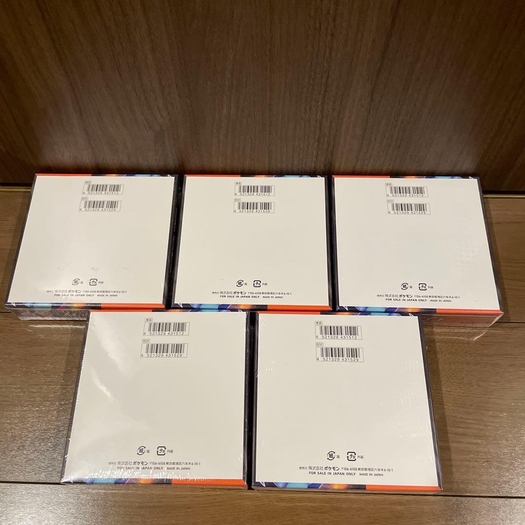 シュリンク付き ポケモンカードゲーム インフェルノX 5BOX