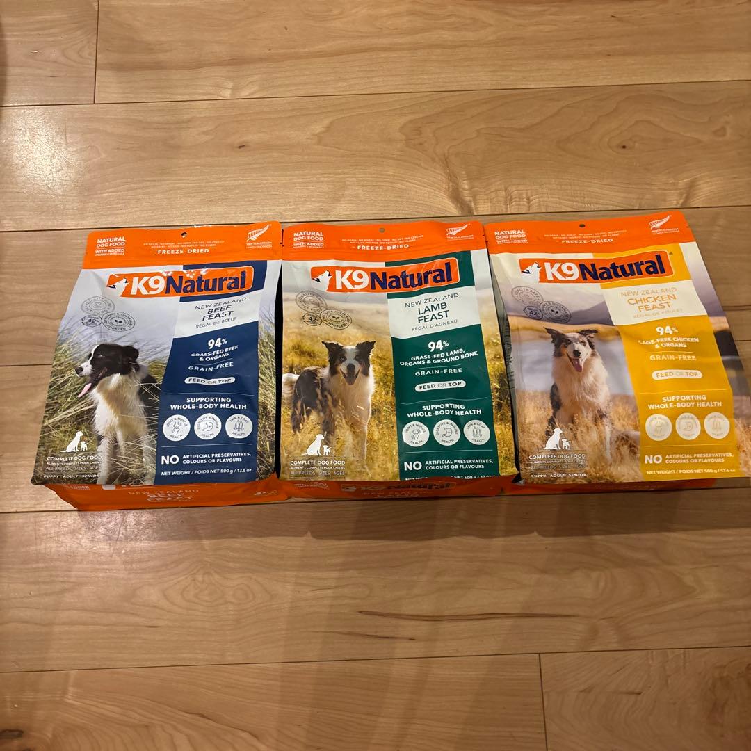 マロ　　ラム500g１袋チキン500g１袋ビーフ500g１袋