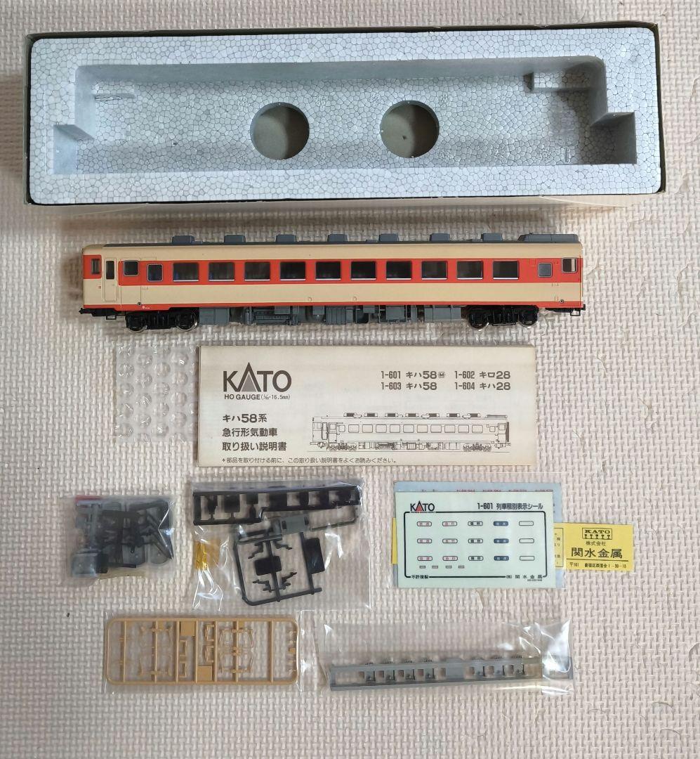 KATO HOゲージ キハ58系　急行形気動車　 3両セット