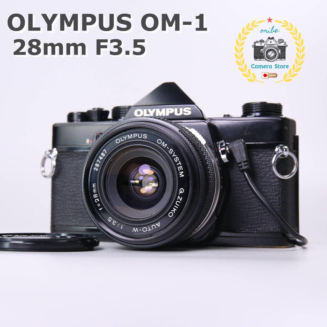 ☆腐食なし！良品☆OLYMPUS OM-1 28mm F3.5　＃482