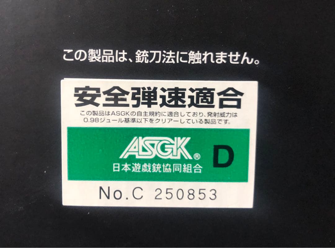 週末値引！【超美品】期間限定出品 東京マルイHK417アーリーバリアント次世代