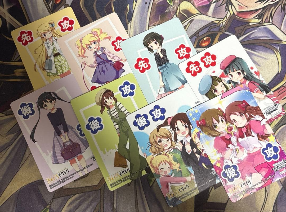 ヴァイスシュヴァルツ　きんいろモザイク RR以下4コン