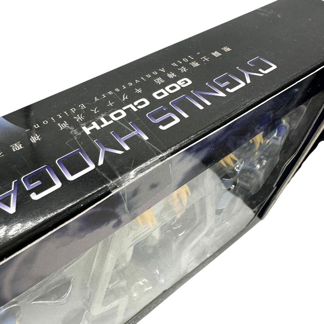 【未開封品】聖闘士聖衣神話 青銅神聖衣 10th Anniversaryセット