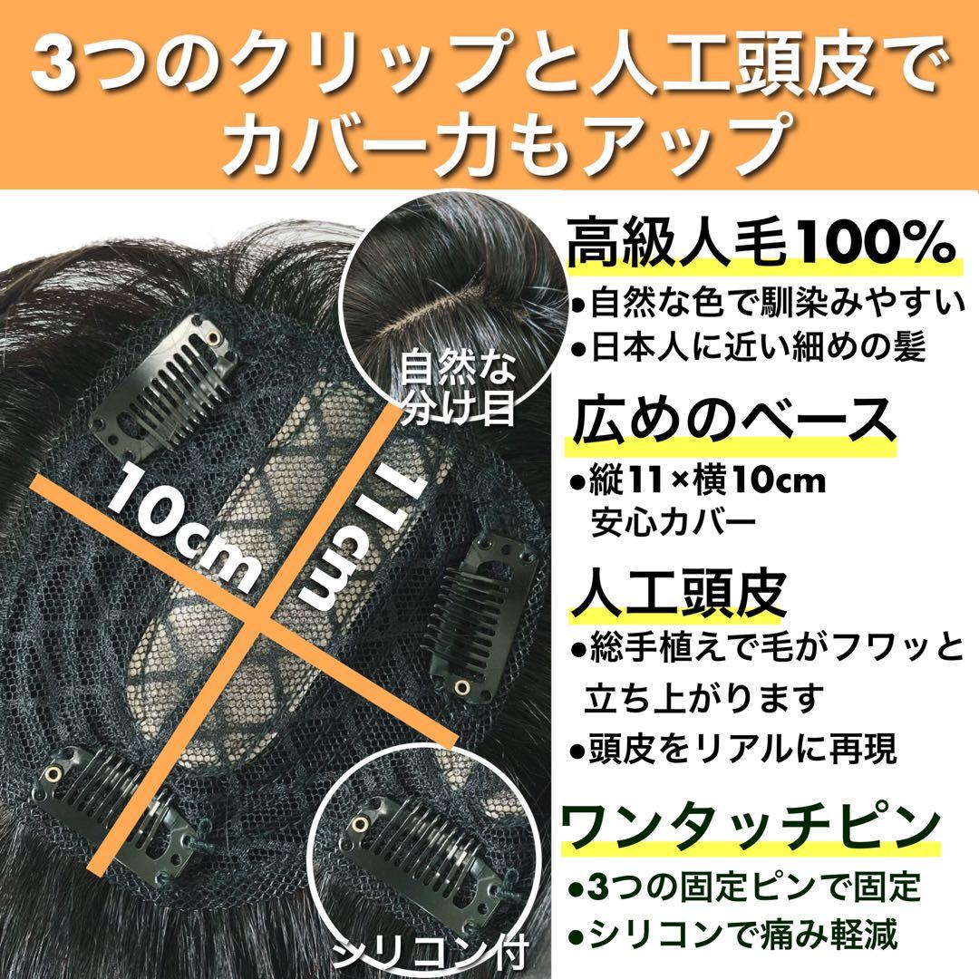 人毛100% ウィッグ ヘアピース ブラック 部分ウィッグ ミディアム ボブ 黒