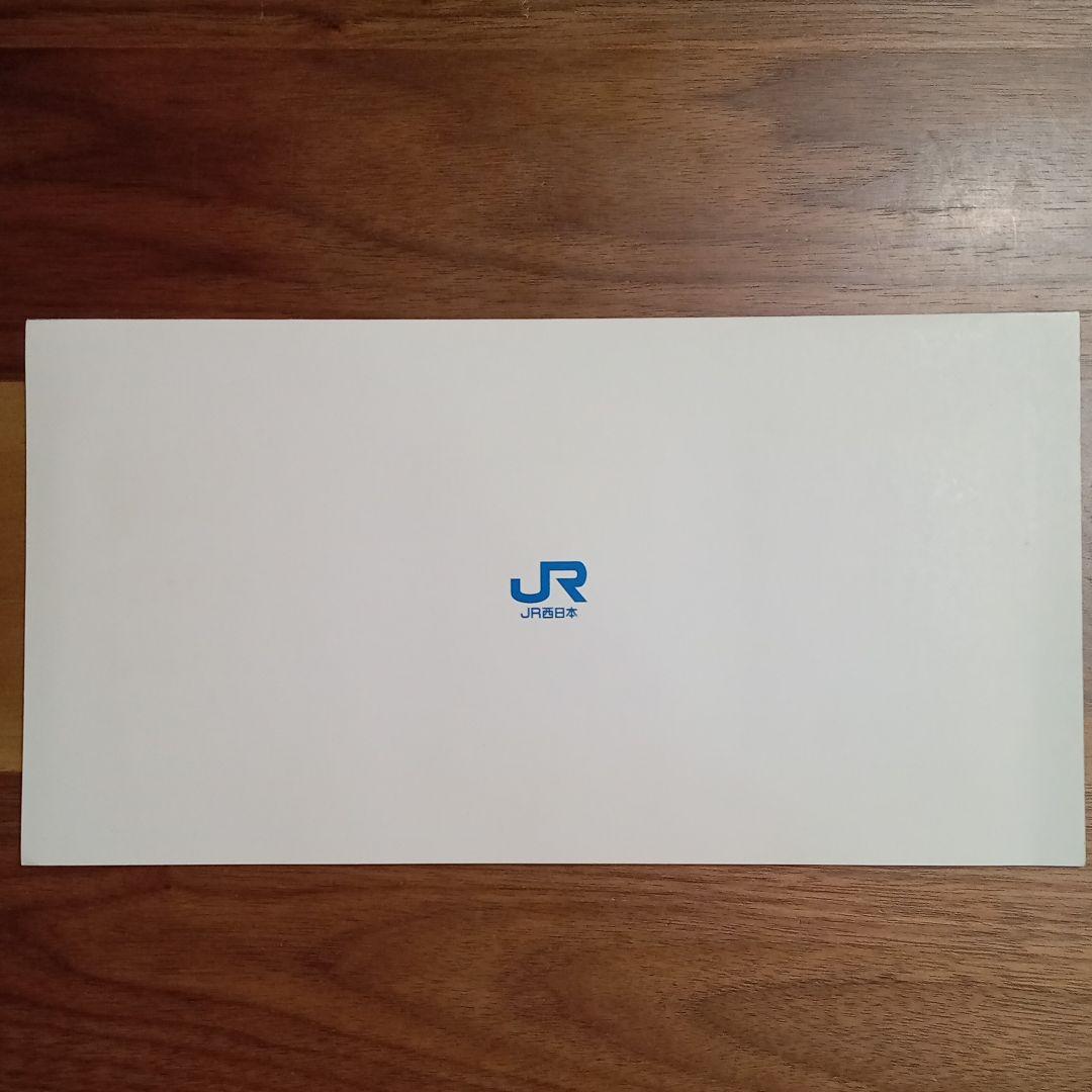 未使用JR西日本 ウルトラマン オレンジカードさわやかマナーキャンペーン