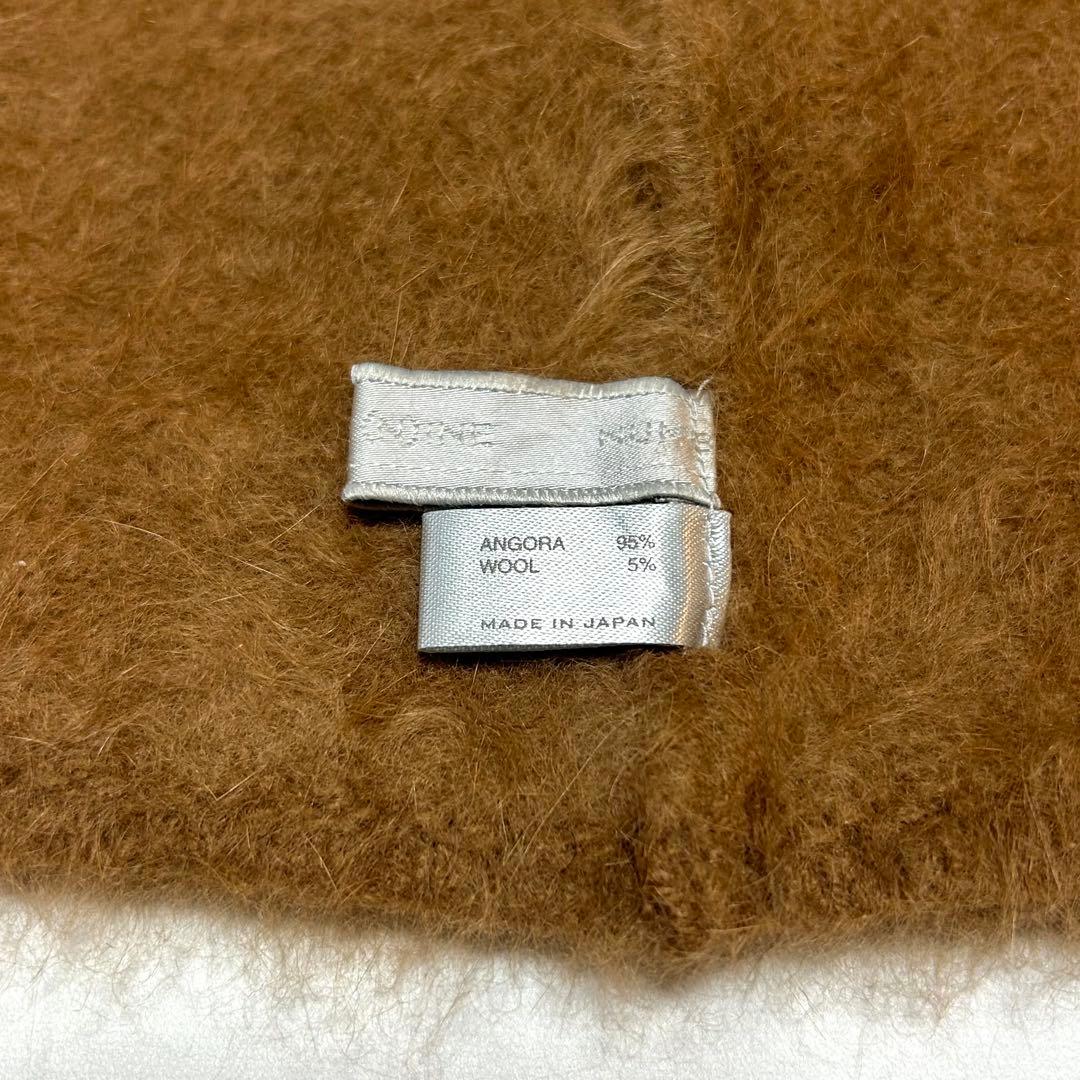 NUMBER (N)INE 02AW ジョージ期　ネックウォーマー