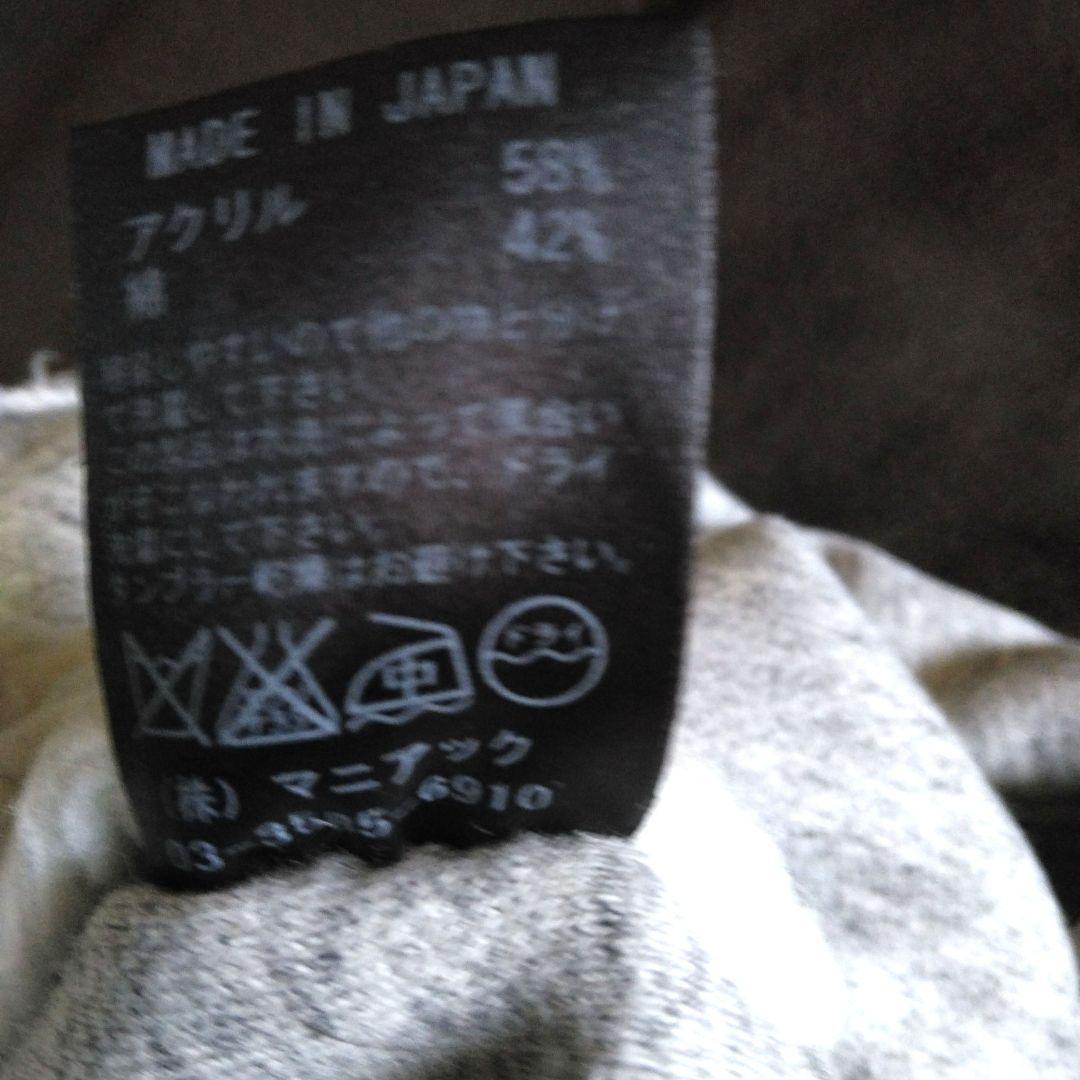 LGBスエットサルエルタイプ、メンズ0サイズ、レディースの方もOK。