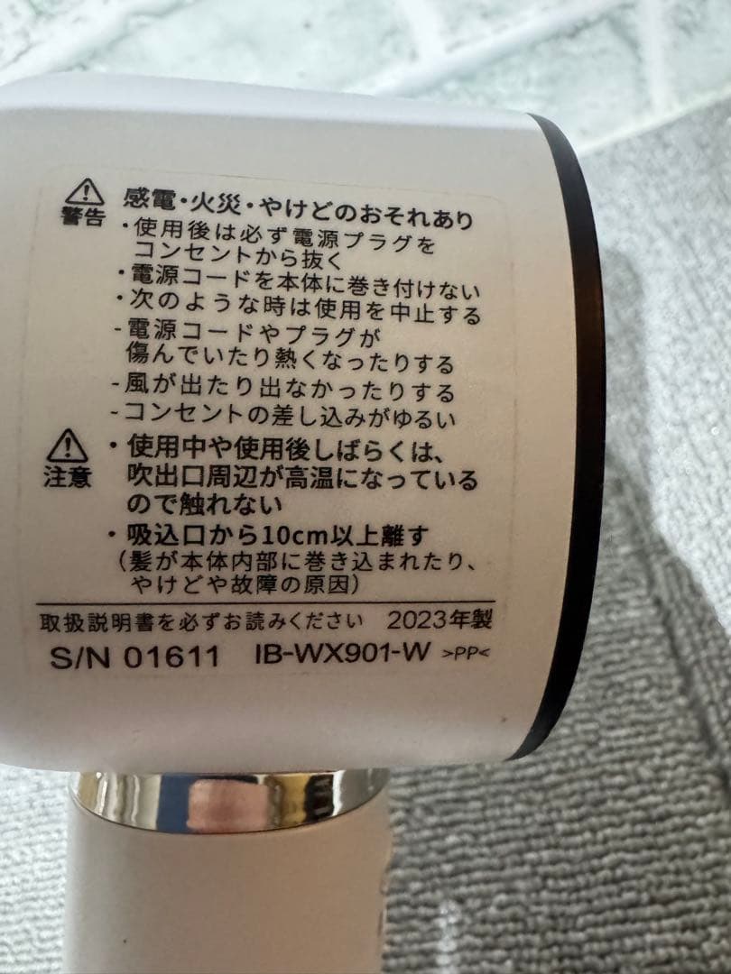 シャーププラズマクラスタードレープフロードライヤー IB-WX901