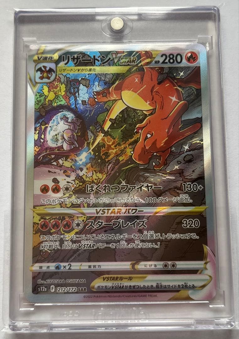 ポケモンカード プロモカードパック