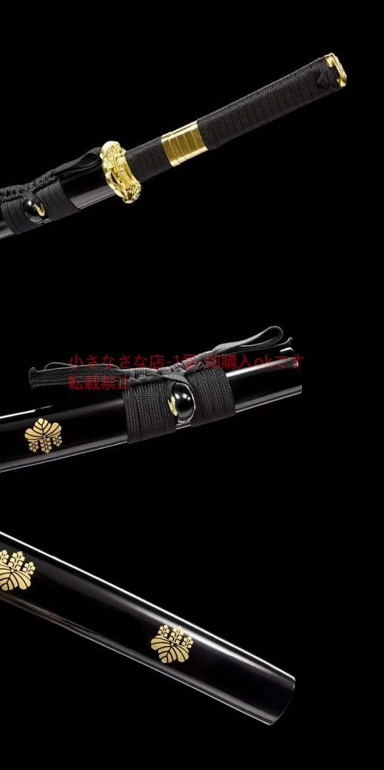 『黒閻魔』 武具　刀装具　日本刀　模造刀 居合刀