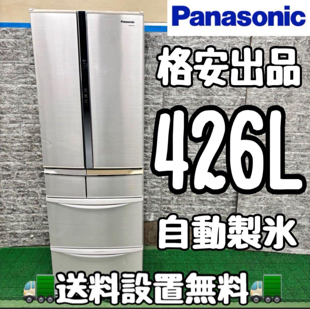 冷蔵庫・冷凍庫 604 wanko