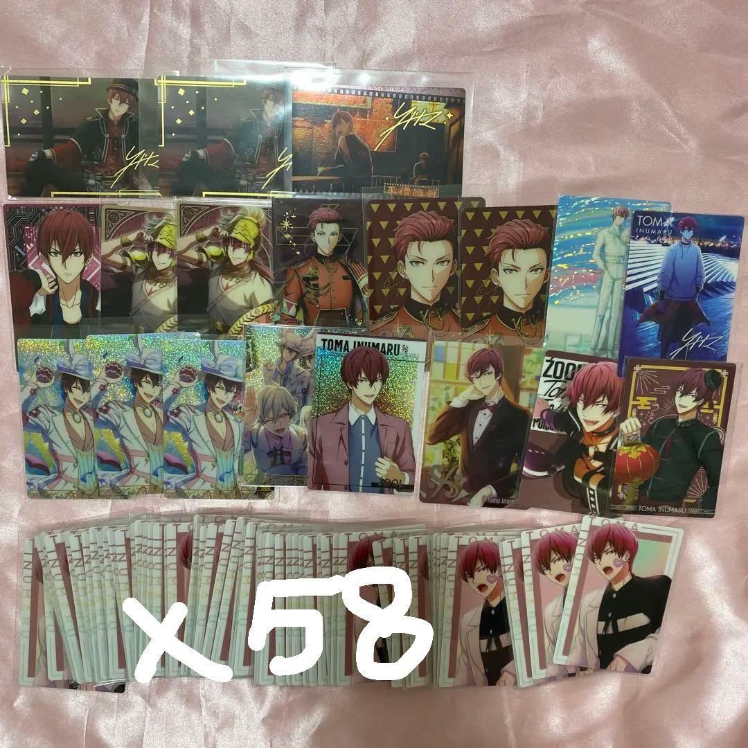 狗丸トウマ カード類