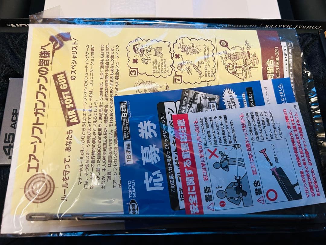 ハ*ン様 東京マルイ DETONICS .45 COMBAT MASTER