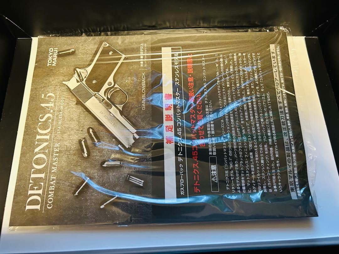 ハ*ン様 東京マルイ DETONICS .45 COMBAT MASTER