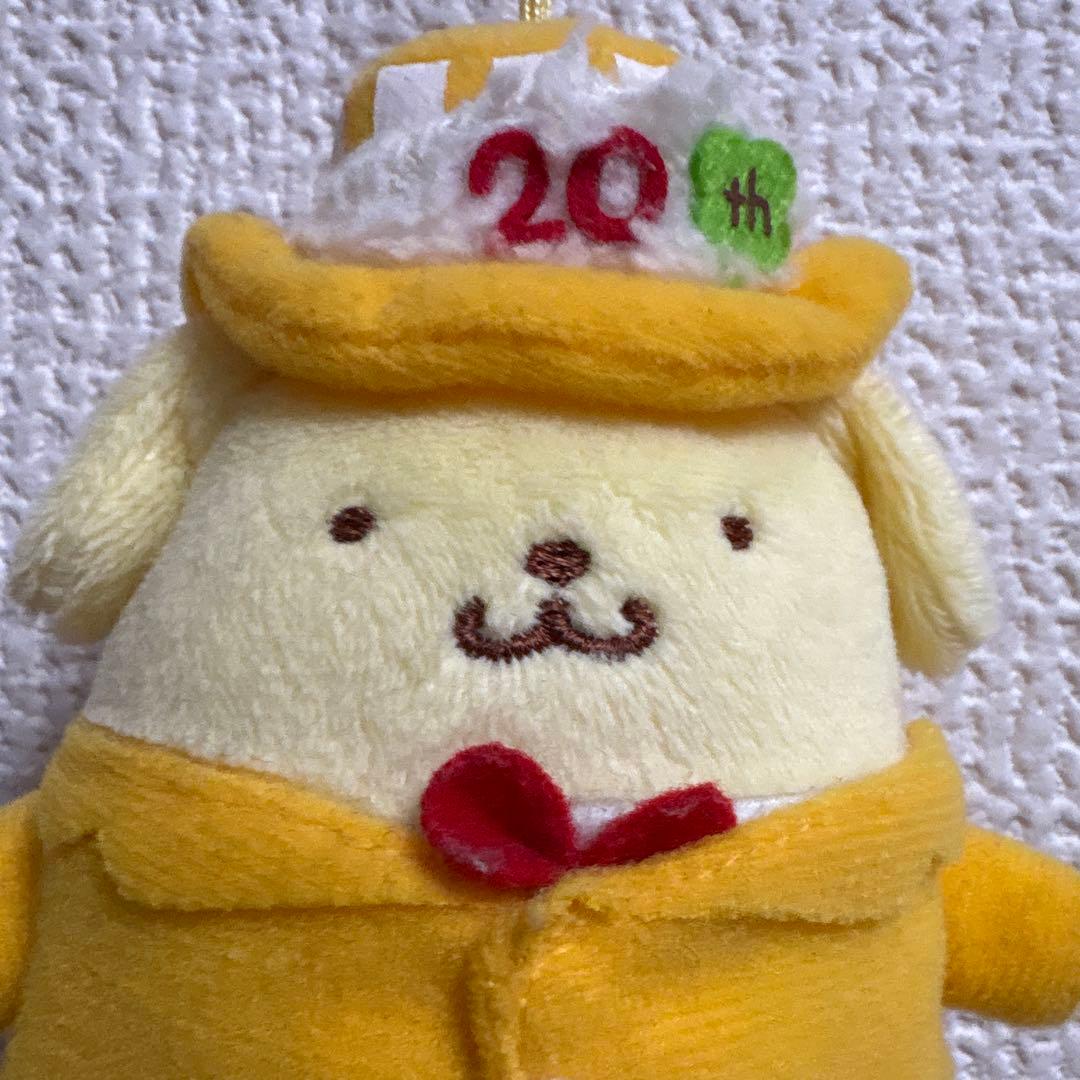 ポムポムプリン　20周年　マスコット　希少