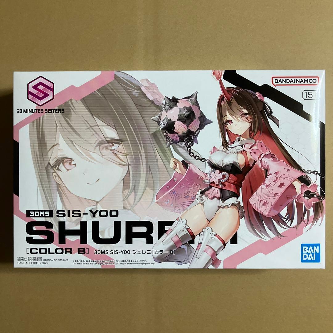 【新品未開封】30MS　オプションボディパーツ　シュレミ　ララネル　計8個セット