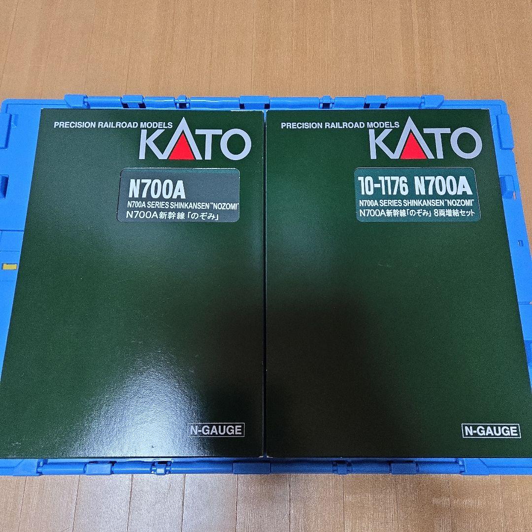 KATO N700A 新幹線