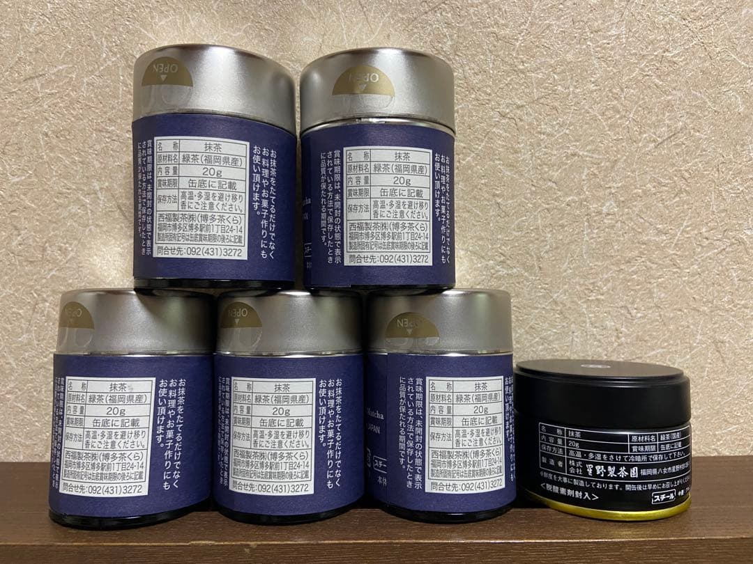 星野製茶園　池の白　20g 1缶　茶くらの八女抹茶　20g ５缶