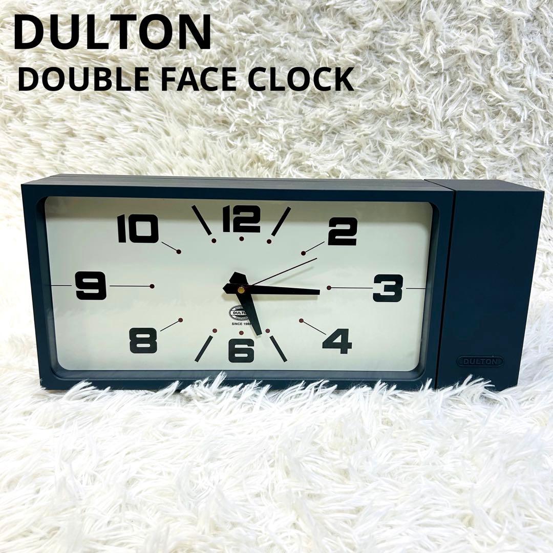 DULTON ダルトン グレー ダブルフェイスクロック レクタングル 時計