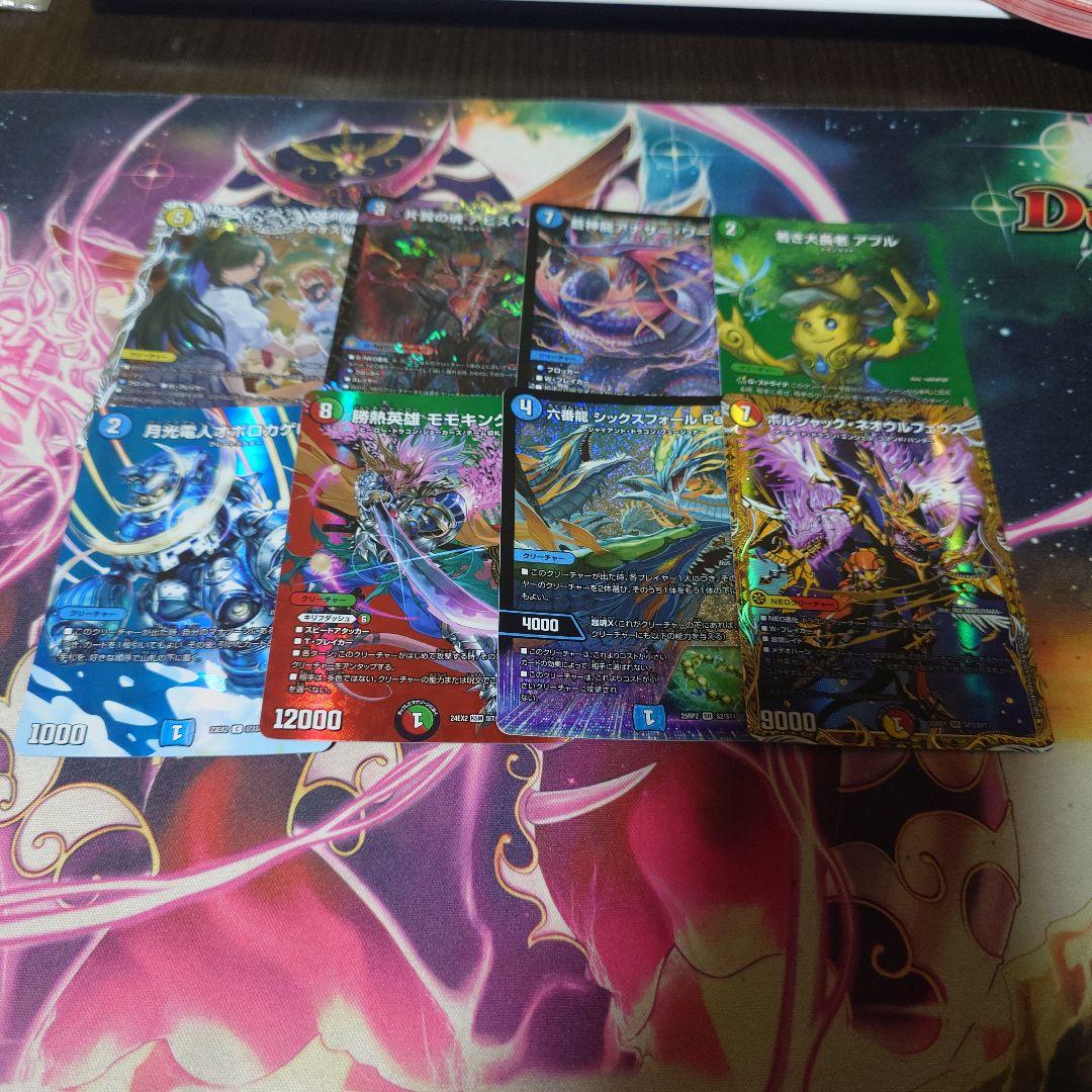 デアリバイク デアリレッドゾーン デッキ スリーブつき