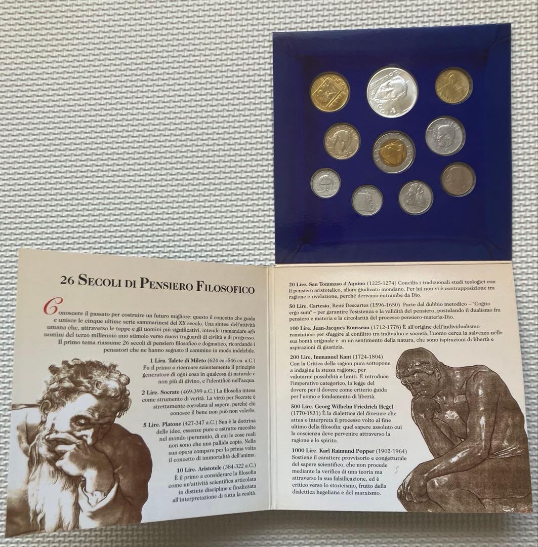 1000リラ銀貨（14.6g）含むセット　サンマリノ共和国