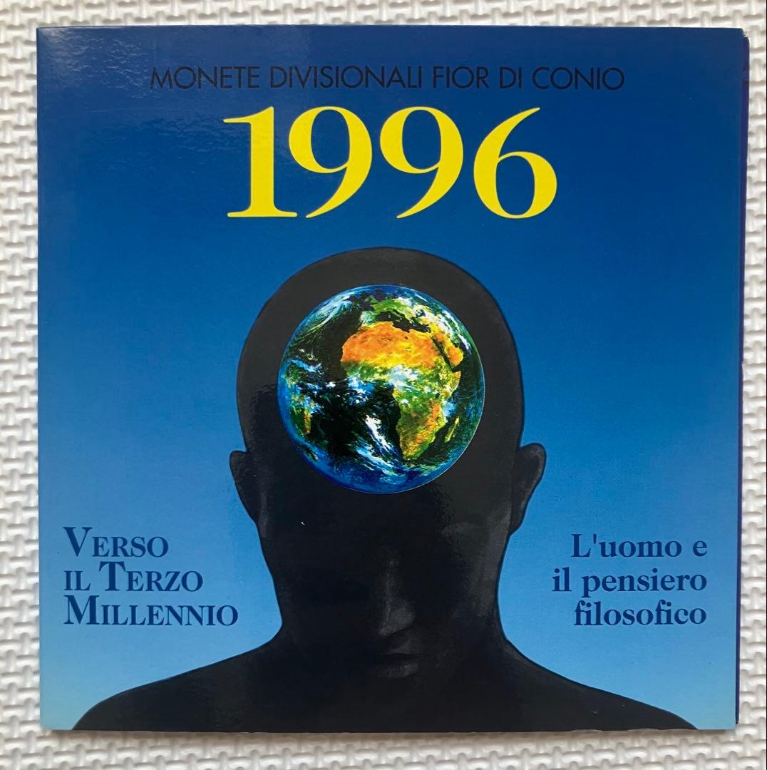 1000リラ銀貨（14.6g）含むセット　サンマリノ共和国