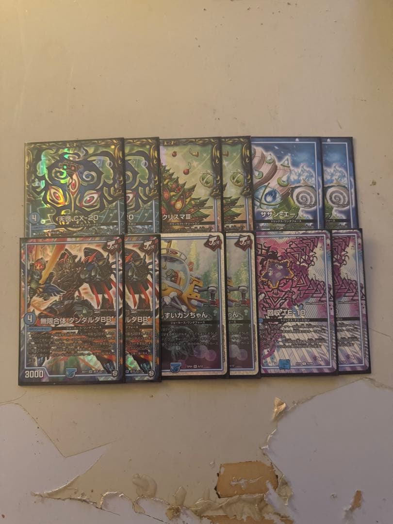 デュエルマスターズ　シータバーンメア デッキ　ゲートボール　GR付き