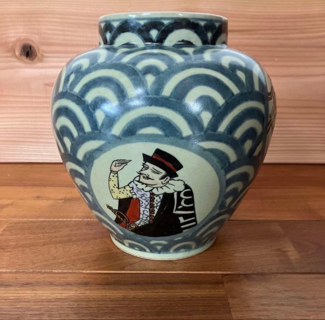 円左エ門 有田焼 南蛮人図 青海波 壺 花瓶 古伊万里様式 高さ19cm