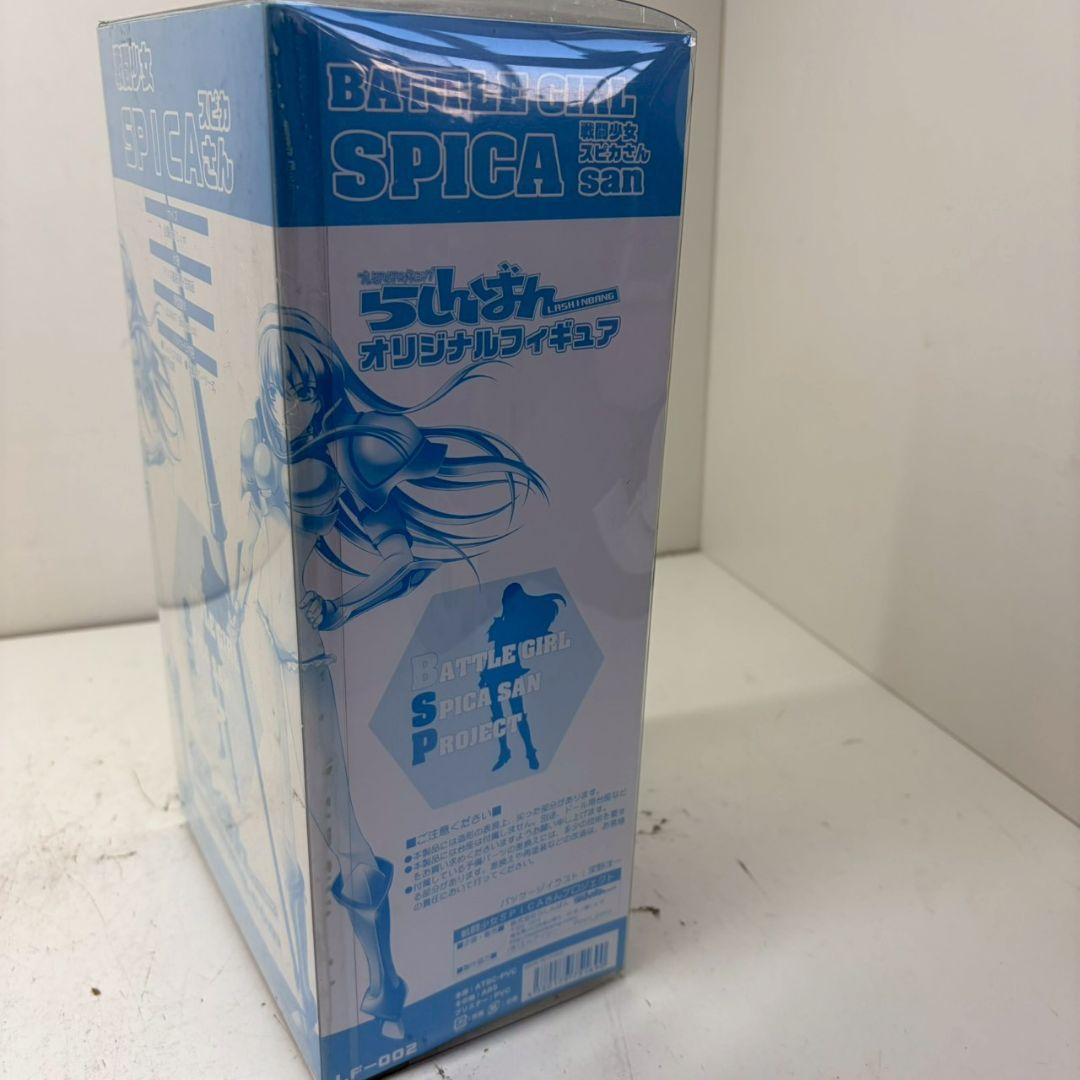 R◆【らしんばん オリジナルフィギュア 戦闘少女 スピカさん】