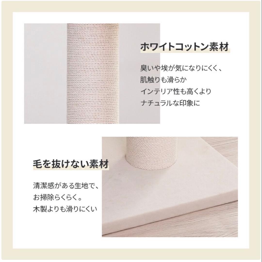 【新品未使用】キャットタワー 突っ張り型 猫ハウス・ハンモック付き