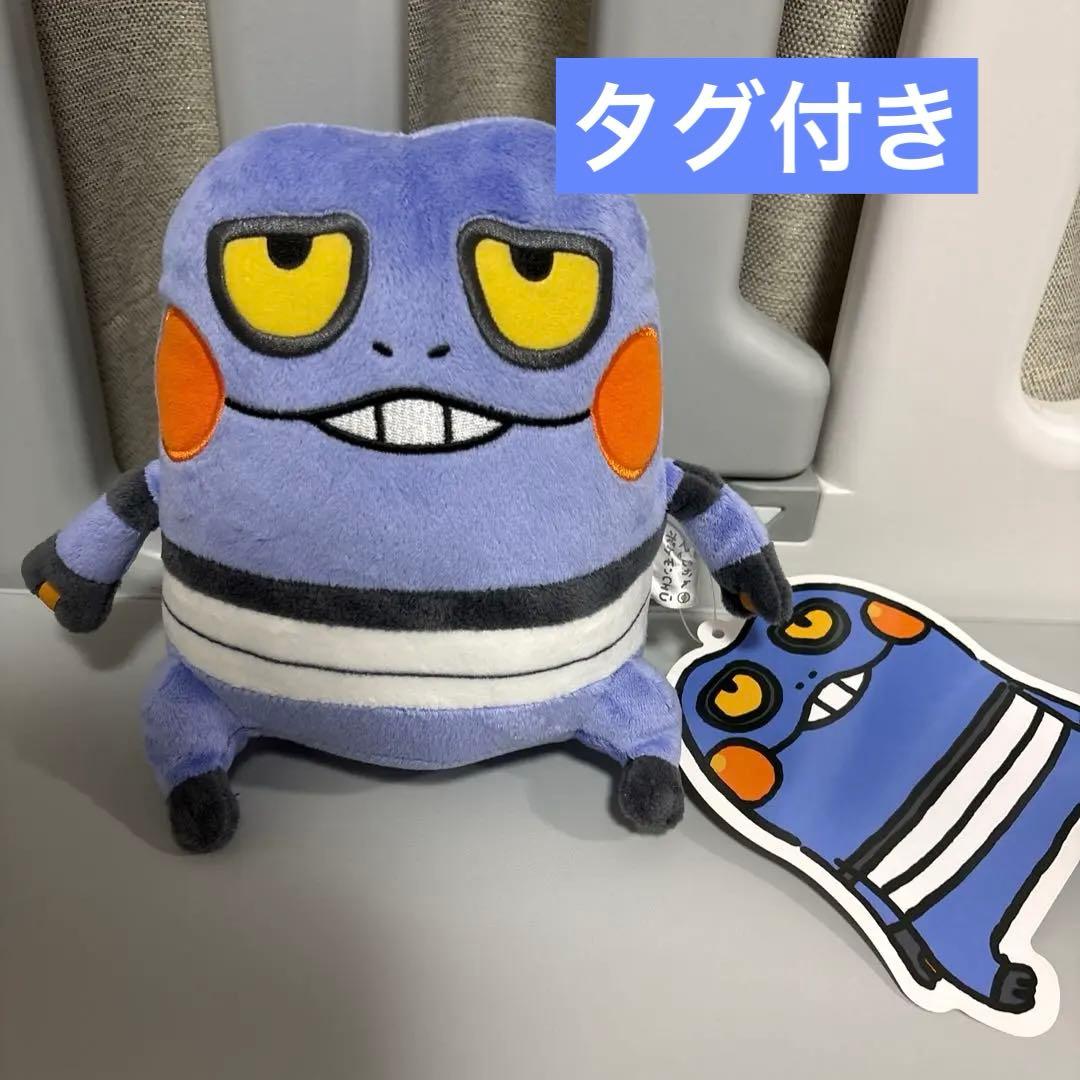 グレッグル　ぬいぐるみ 24じかん ポケモンCHU タグ付き