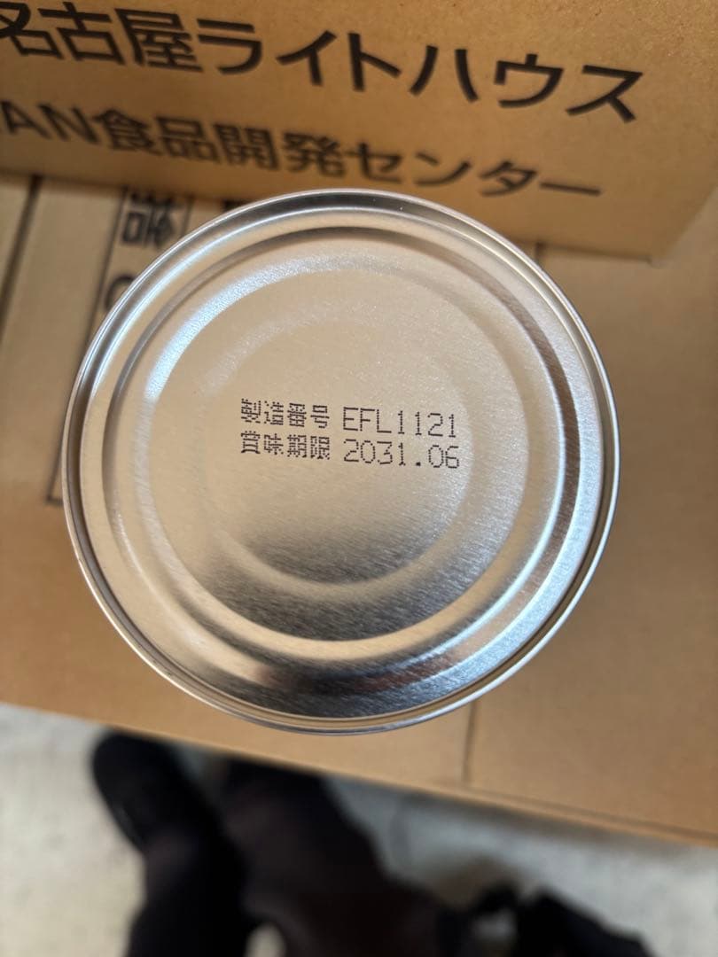 名古屋ライトハウスパンの缶詰パンですよ。保存食、非常食、ローリングストック贈り物