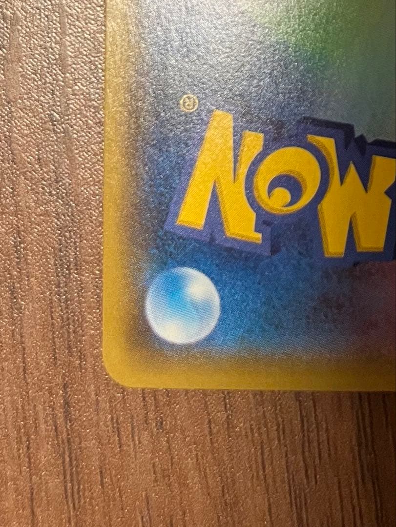 【ミュウツー&ミュウGX】SR ２枚セット