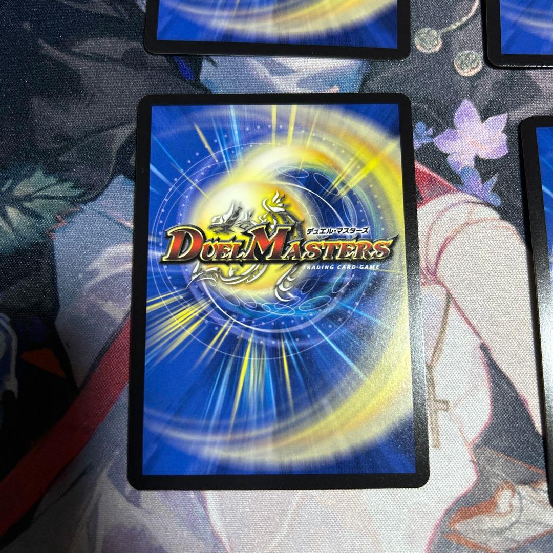 芸魔王将 カクメイジン 金トレジャー