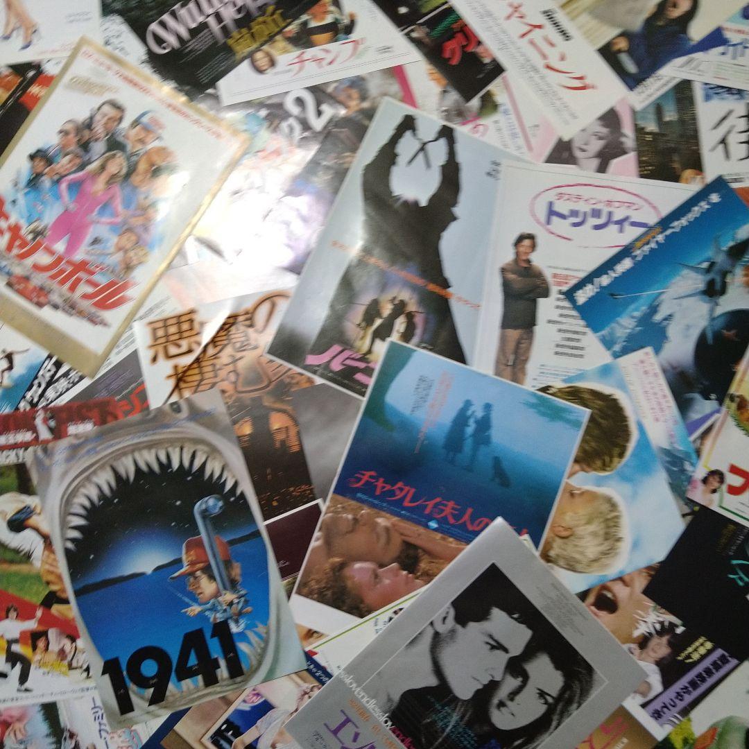 映画 洋画 チラシ フライヤー 約150枚セット 大量 1980年代前半