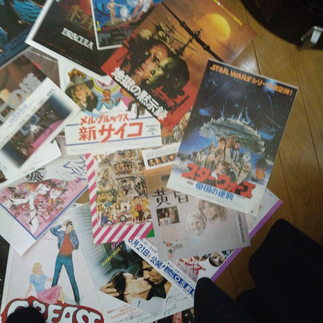 映画 洋画 チラシ フライヤー 約150枚セット 大量 1980年代前半