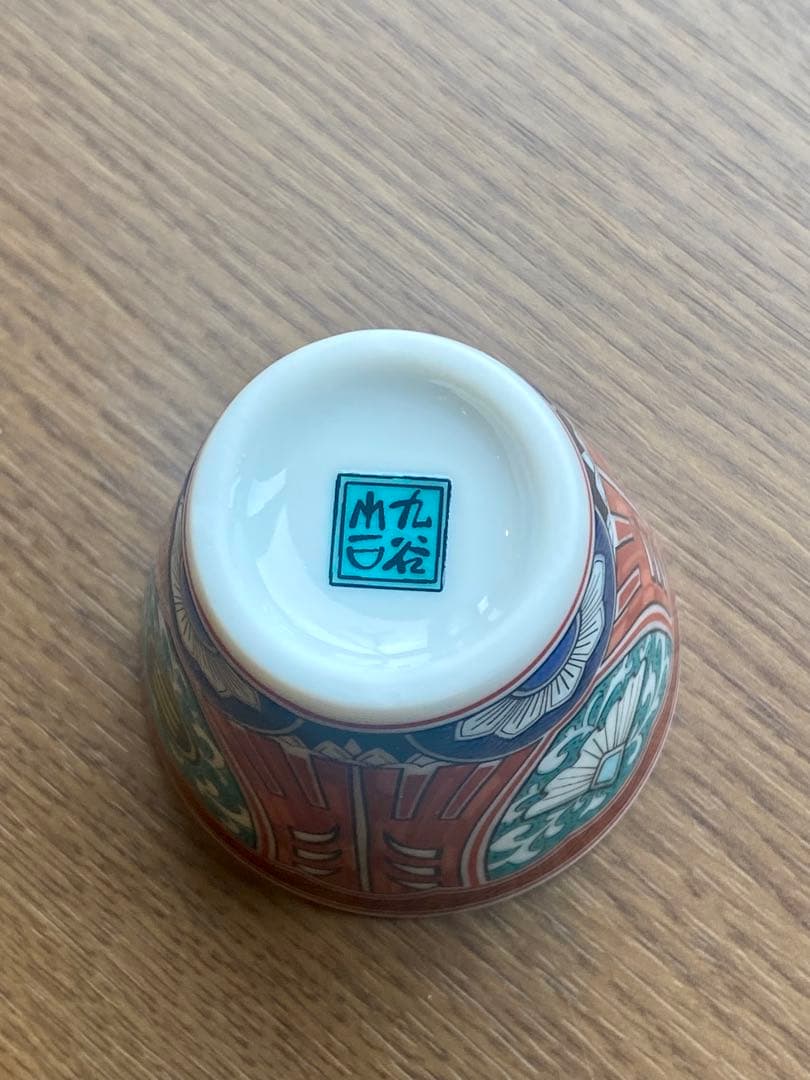 FSS/ファイブスター物語 九谷焼 豆皿＆豆猪口【希少】