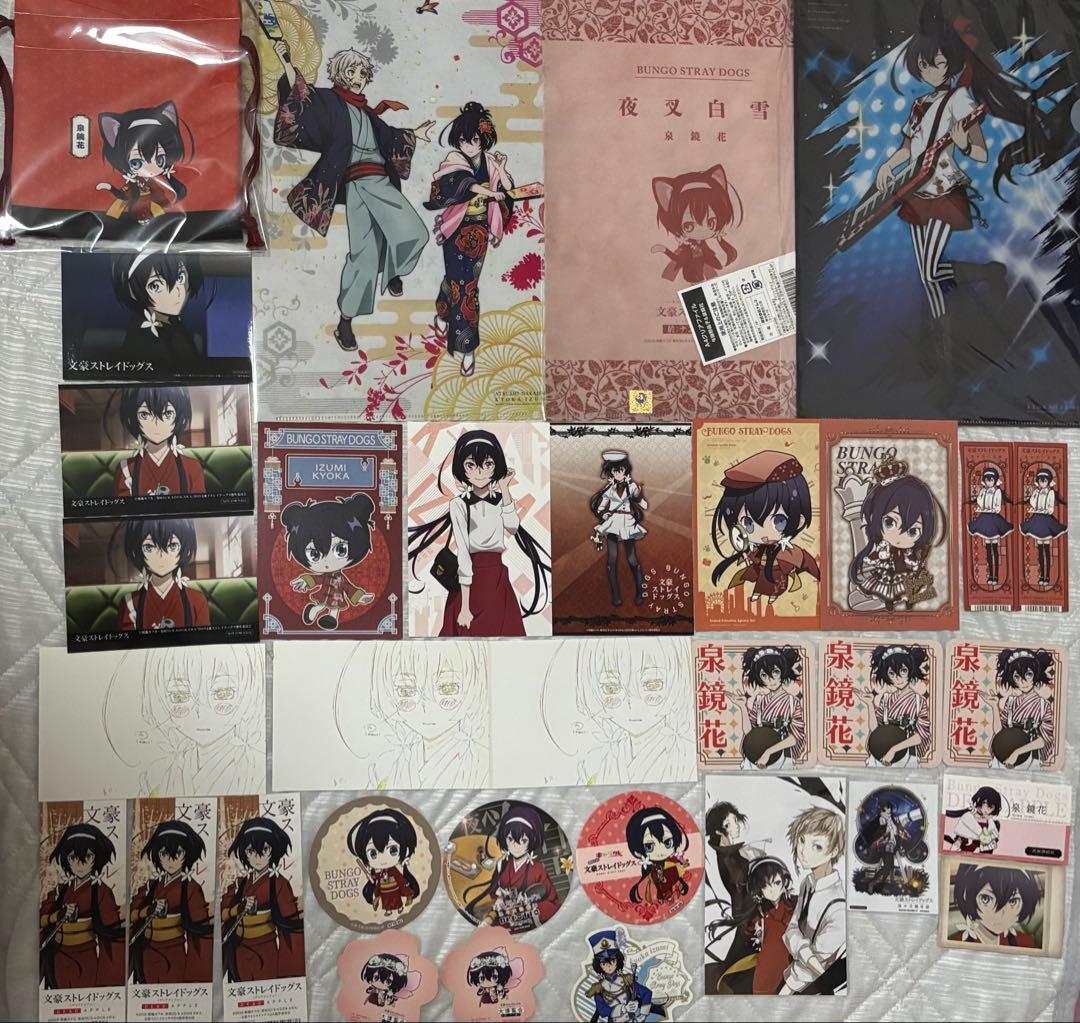 文豪ストレイドッグス　泉鏡花