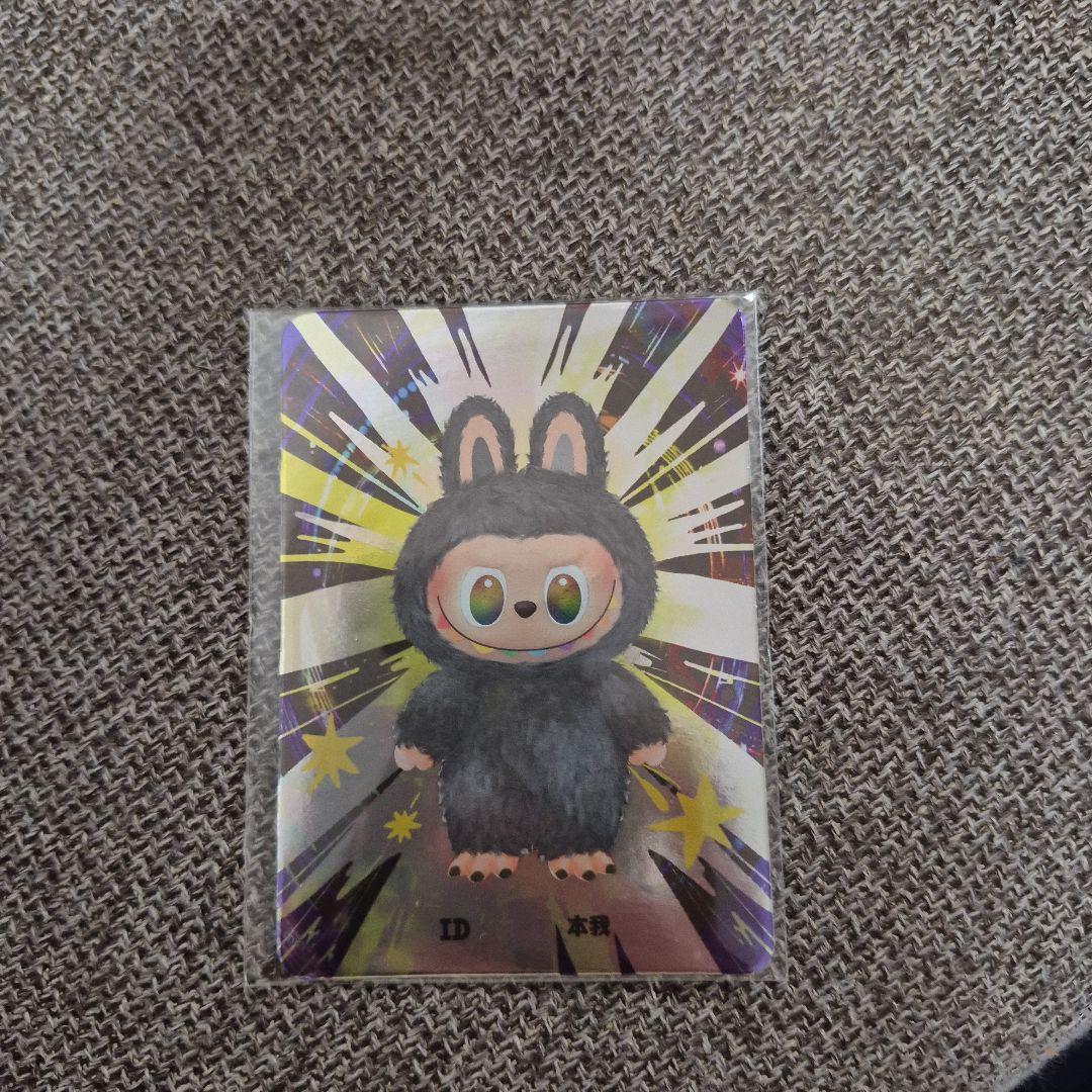 ラブブエナジーシークレット