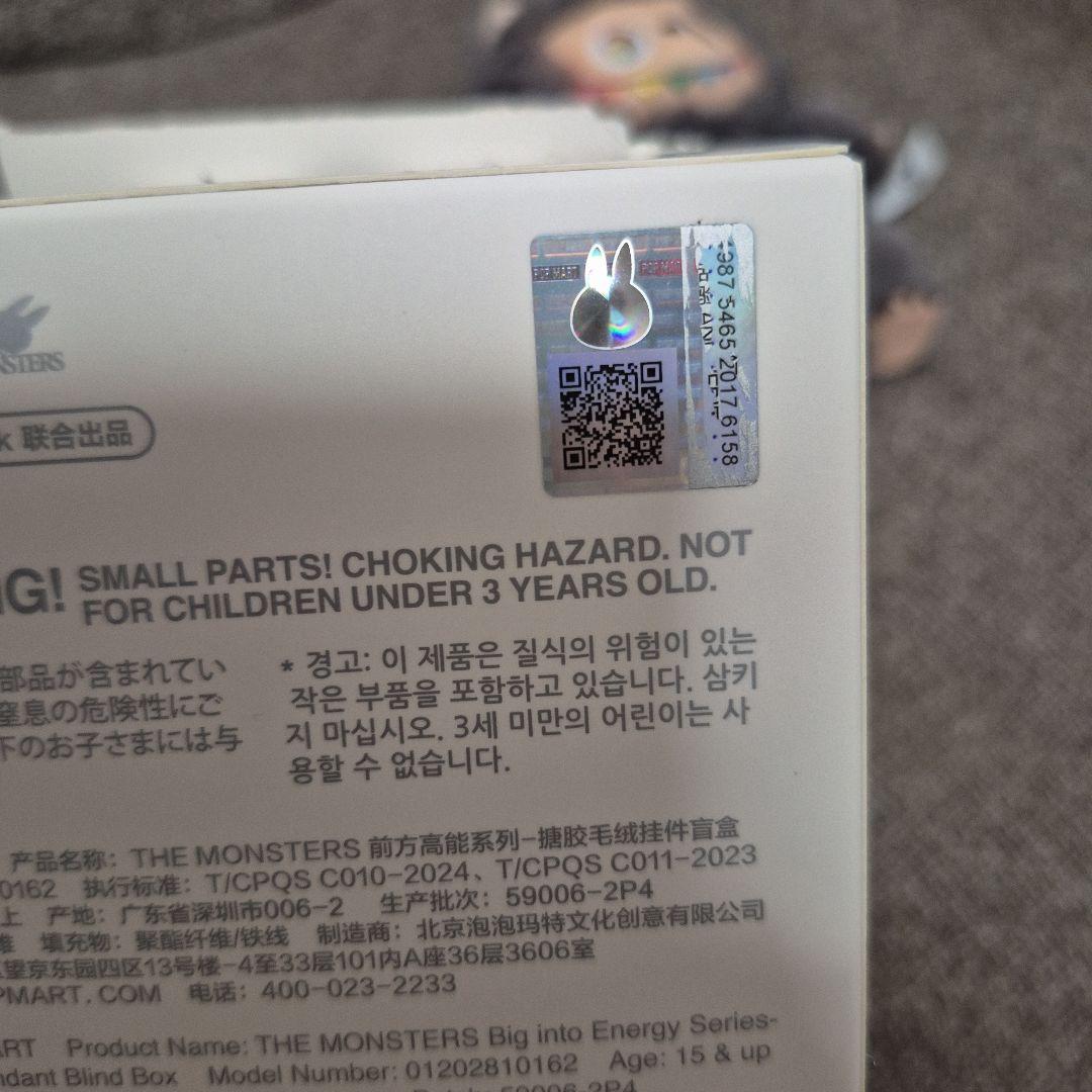 ラブブエナジーシークレット