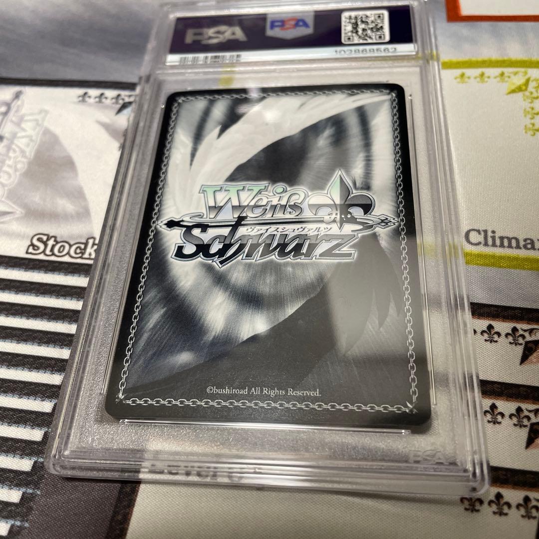 猫に魅せられた少女　羽川翼　SP PSA10