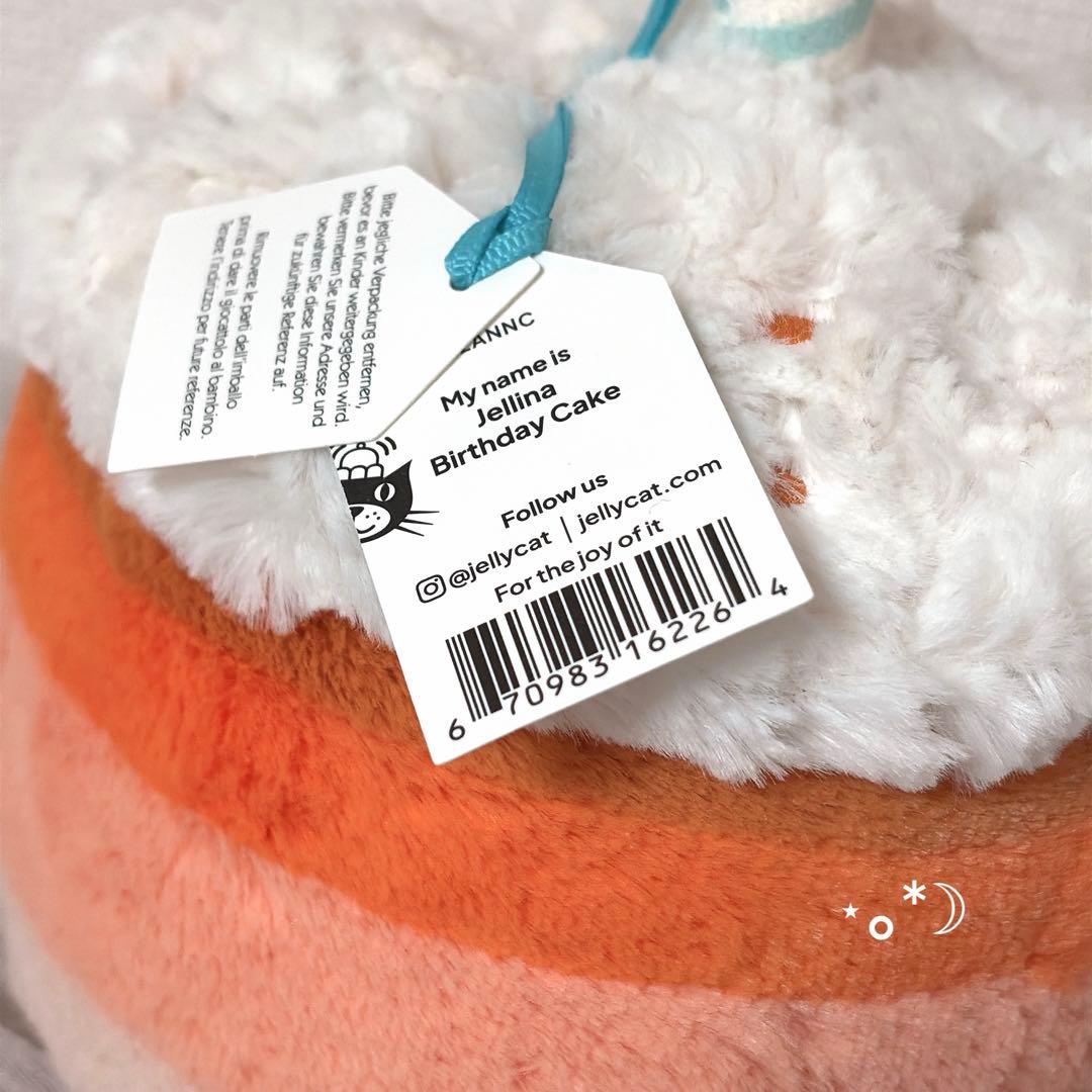 ジェリーキャット 25周年ケーキ ぬいぐるみ