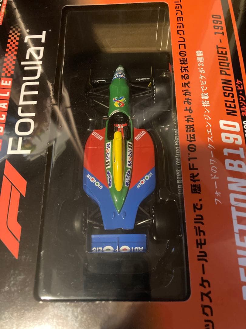 デアゴスティーニ ビッグスケール F1 コレクション1/24　ベネトンB190