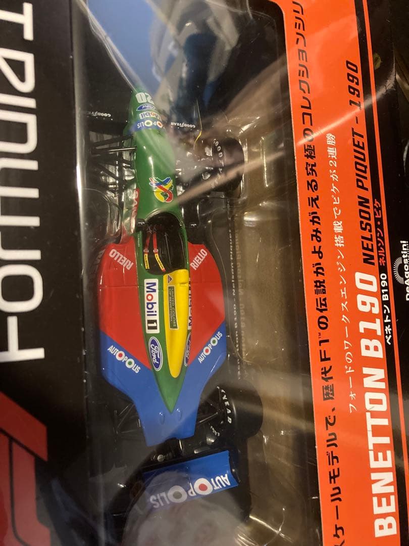 デアゴスティーニ ビッグスケール F1 コレクション1/24　ベネトンB190