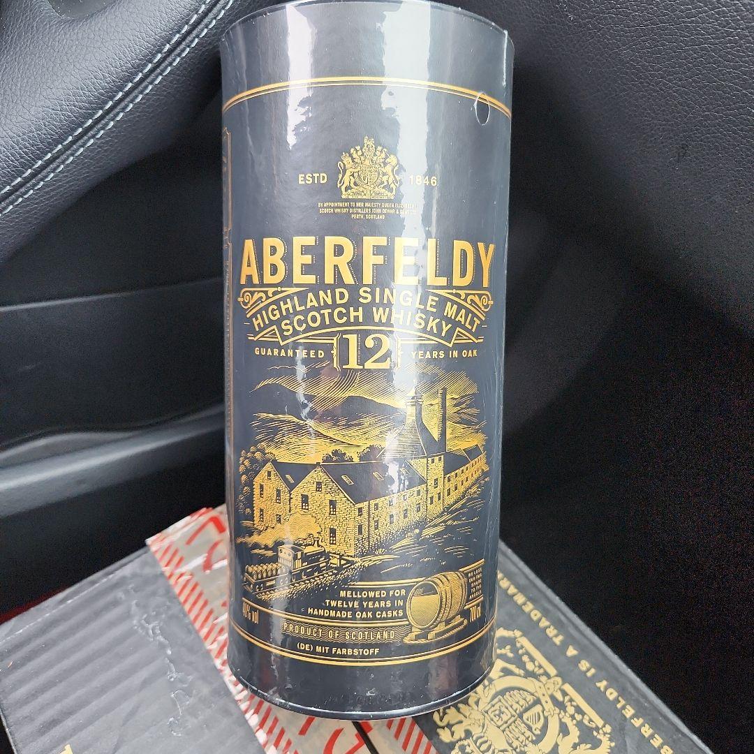 アバフェルディ12年 モンキー(スモーク) バンクホール 3本 よし !