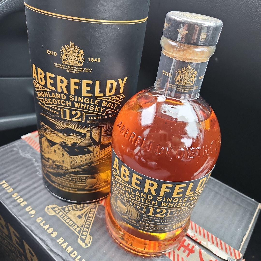 アバフェルディ12年 モンキー(スモーク) バンクホール 3本 よし !