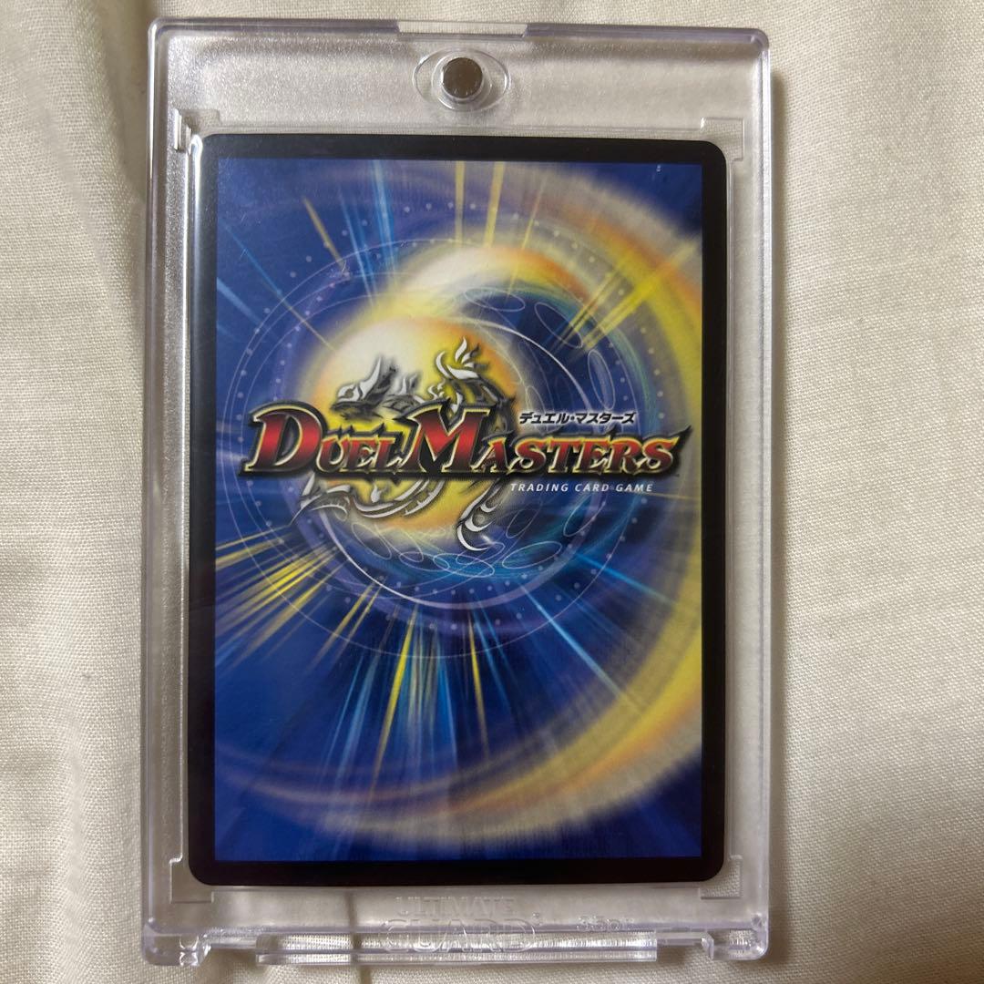 流星のガイアッシュ・カイザー 神アート デュエルマスターズ