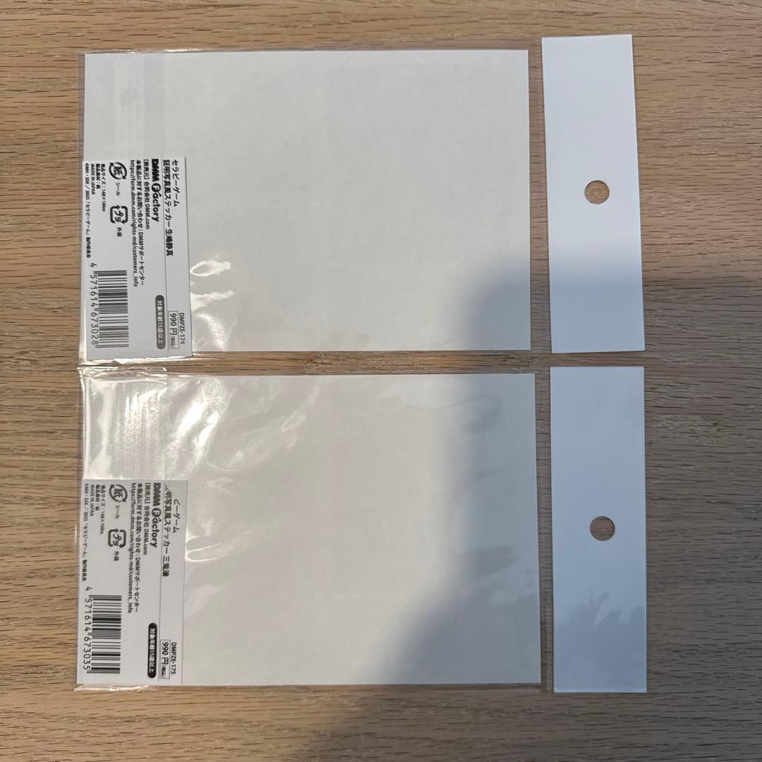 セラピーゲーム　冨田侑暉　MAZZEL NAOYA　アクリルスタンド　アニメイト