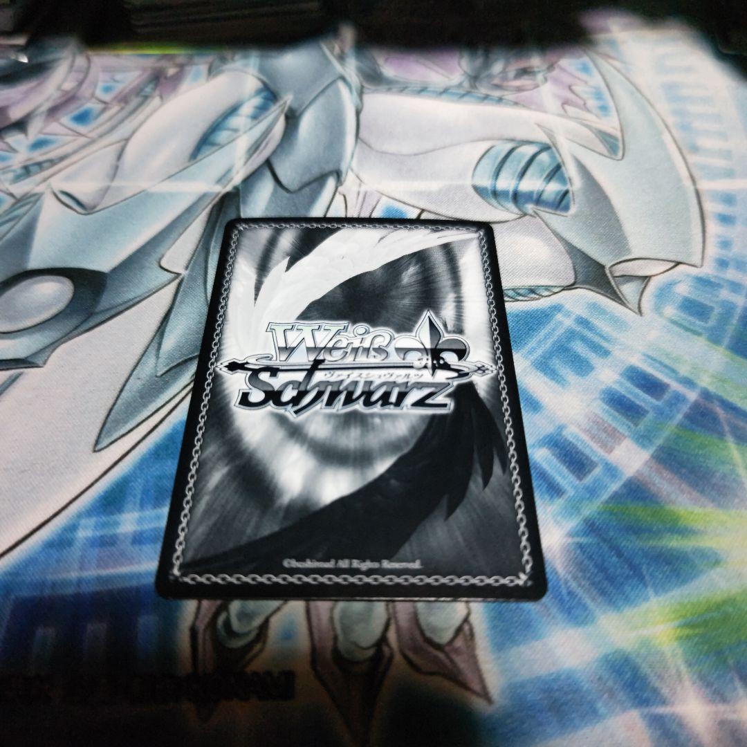 ヴァイスシュヴァルツ　PR+