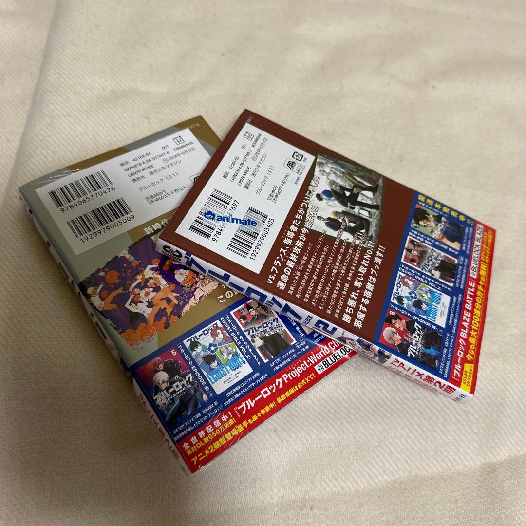 chibinon⭐ブルーロック 1〜32巻等